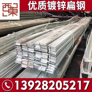 60x6扁钢条长条铁片价格 40x4接地防雷热镀锌扁钢 4镀锌扁铁