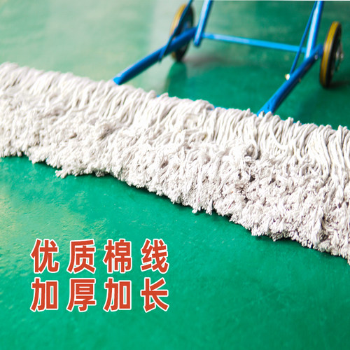 手推式墩布车工厂车间车库清洁拖地保洁除尘卫生超大棉线手推拖把