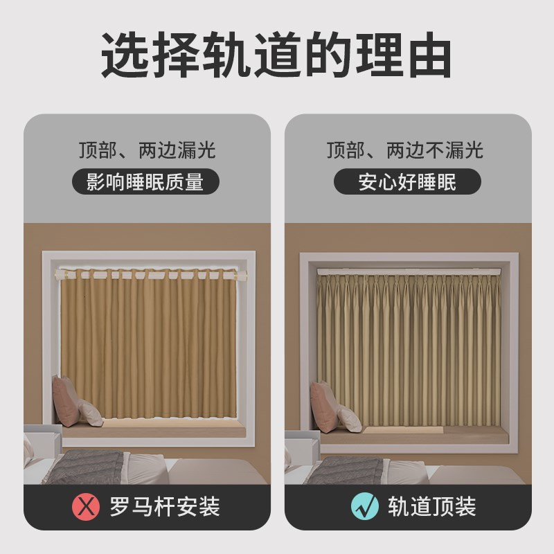 窗帘轨道静音滑轨挂钩式滑轮窗帘杆超薄固定卡扣侧装顶装单双轨道