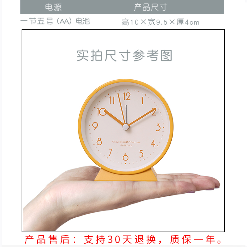 极简小闹钟表儿童学生用宿舍床头懒虫起床闹铃夜灯光卧室静音学习