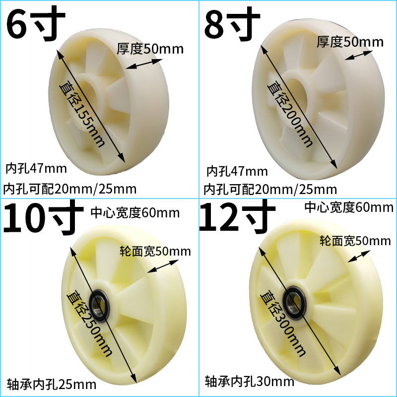 10寸尼龙轮老虎车轮手推车轮子双轴承耐磨脚轮拖车轱辘12寸万向轮
