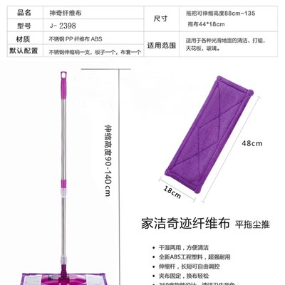 家洁平板拖把家用大号免手洗懒人拖夹毛巾夹固式拖布升级版2398