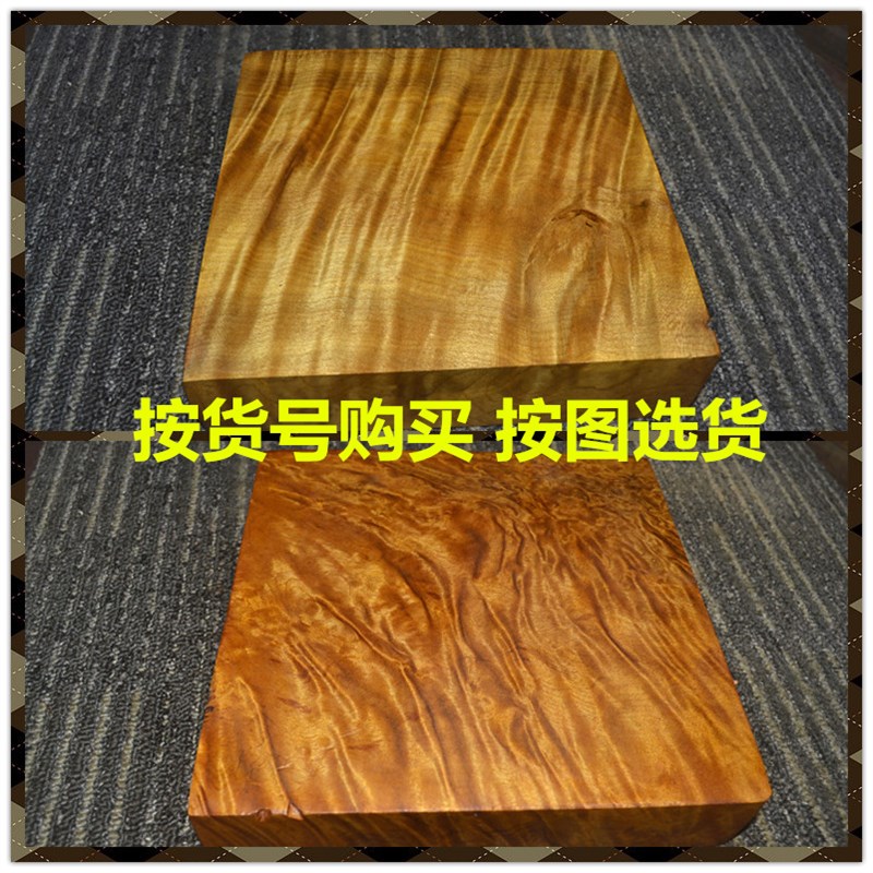 金丝楠大板桌面料水波纹树疙瘩树瘤高档家具木质木料原木料雕刻料
