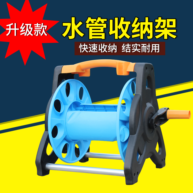 洗车水管收纳架 大号防缠绕软管卷管器洗车花园浇花水管车绕管架