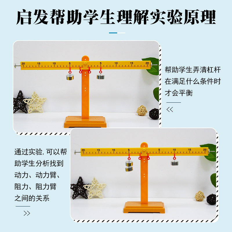 可普初中物理力学实验器材全套学生用力学实验盒杠杆尺滑轮组天平