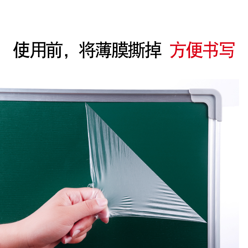 磁性白板移动书写培训教学绿板定制办公会议支架挂式儿童写字黑板