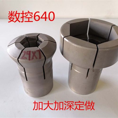 640数控夹头 仪表车床 数控夹头 车床夹头 弹性 仪表夹头 六角