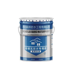 彩钢瓦翻新专用漆防水胶厂房铁锈转化剂油漆防腐防锈漆金属水性漆