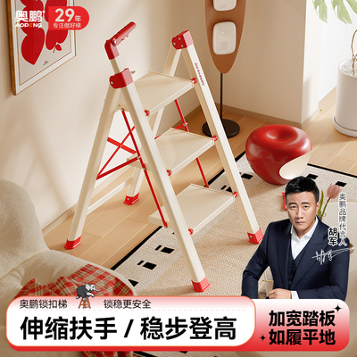 奥鹏多功能伸缩梯子加厚铝合金