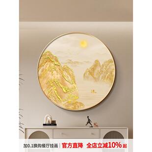 日照市金山门背山装饰画金山门面旺门山水画圆茶室壁画