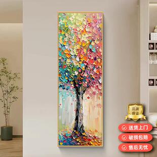 发财树装 正对门入户玄关走廊楼梯间墙面壁画 饰画挂画现代抽象竖版