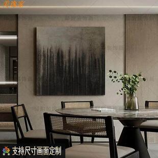 民宿酒店房间油画布挂画侘寂中古风抽象软装壁画正方形无框画定制