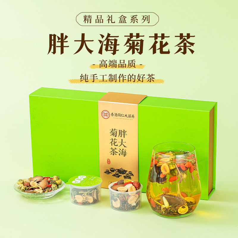 钰花满堂胖大海菊花茶礼盒装