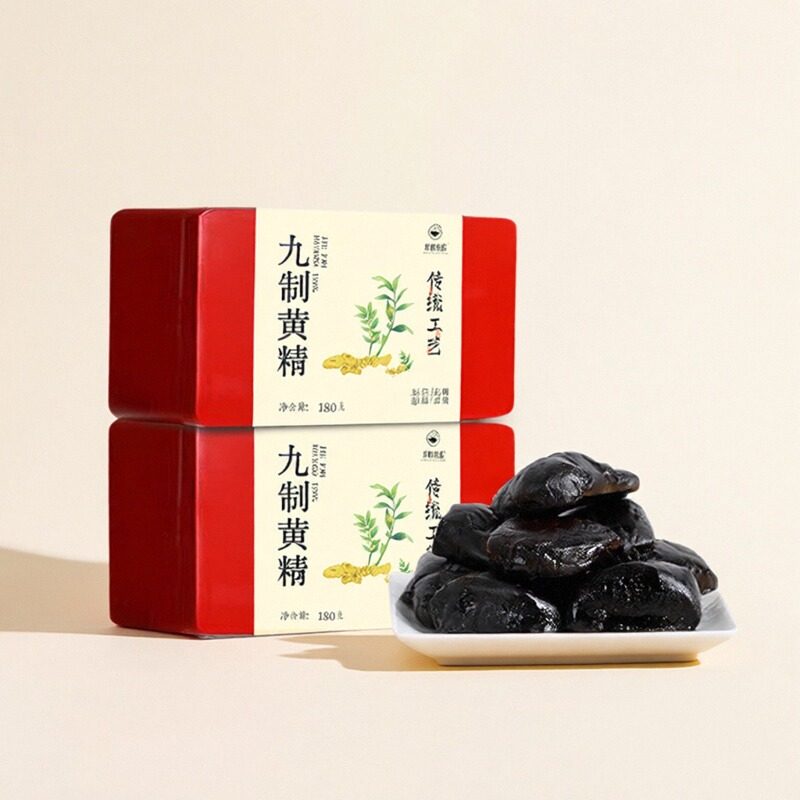 杏林优选九蒸九晒黄精茶九华山黄精纯黄精制茶九制黄精