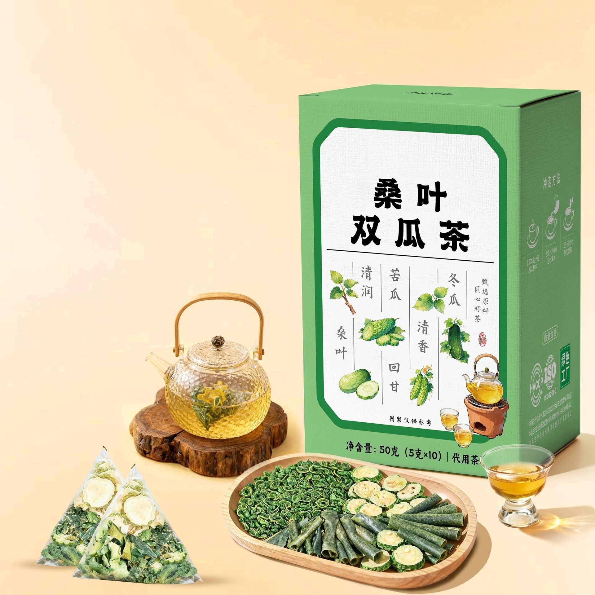 桑叶双瓜茶三角包苦瓜冬瓜茶养生茶盒装代用茶