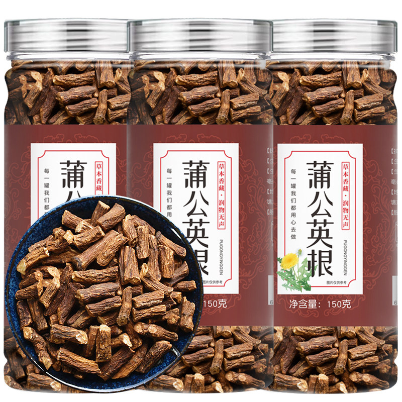 蒲公英根茶长白山婆婆丁茶官方正品整根炒熟浦公英泡水泡茶喝的