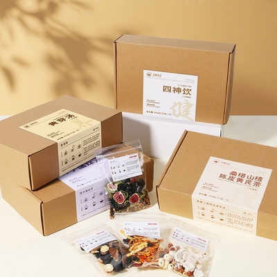 红参麦冬饮手工苹果黄芪水麦冬桑葚无花果苹果养生茶多规格组合