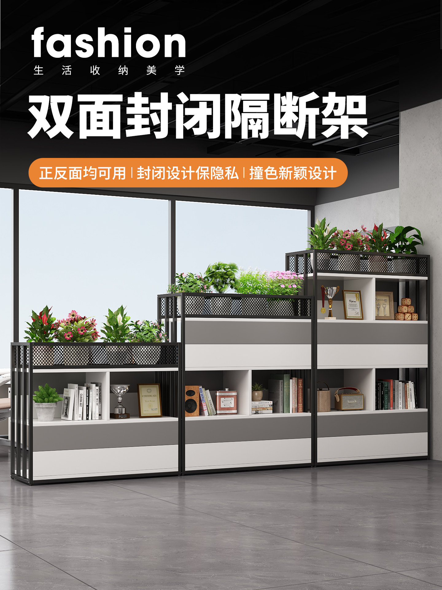 办公室隔断铁艺屏风装饰双面组合简约矮柜工位遮挡书架置物架落地