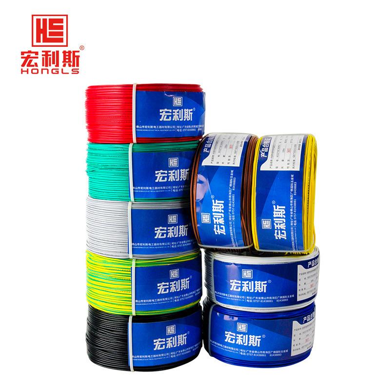 宏利斯电子线RV软铜芯电线BVR 0.3 0.5 0.75平方电源子控制信号线