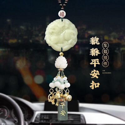 汽车挂件新款高档奔驰宝马奥迪平安貔貅高端车载挂饰品车上吊坠男