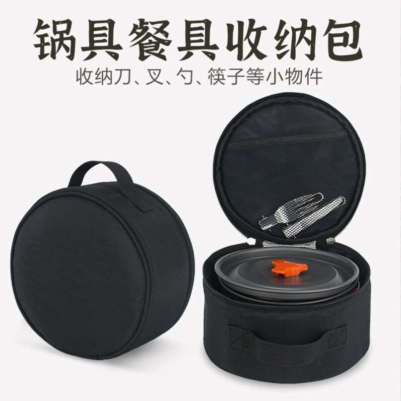 露营加厚收纳袋户外工具包杂物锅碗炉具子大容量收纳箱野餐收纳包