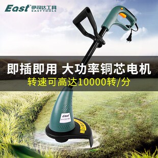 大功率打草坪修剪除草 割草机手持电动家用小型多功能轻便插电H式