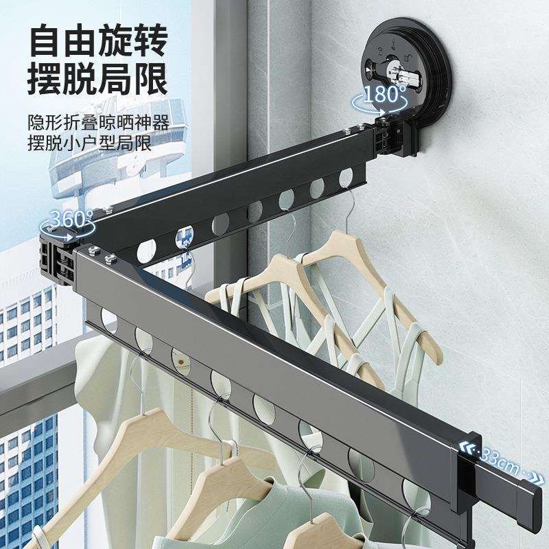 隐形晾衣架免打孔吸盘o折叠晾晒架室内晾衣绳无阳台伸缩晾衣杆神
