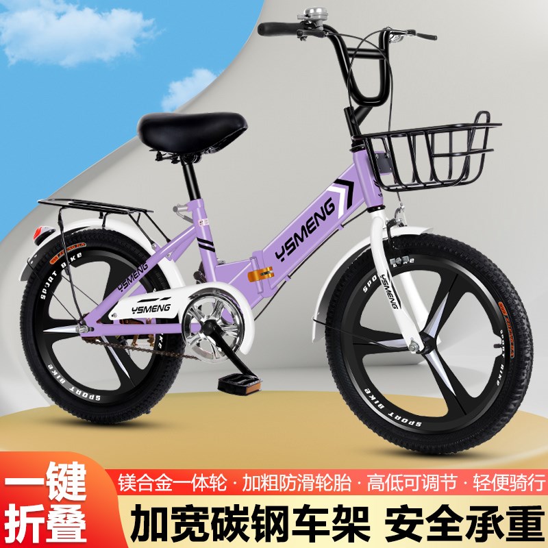 儿童折叠自行车182022寸男女孩大童车7-9-1L1-13-16岁中小学生单