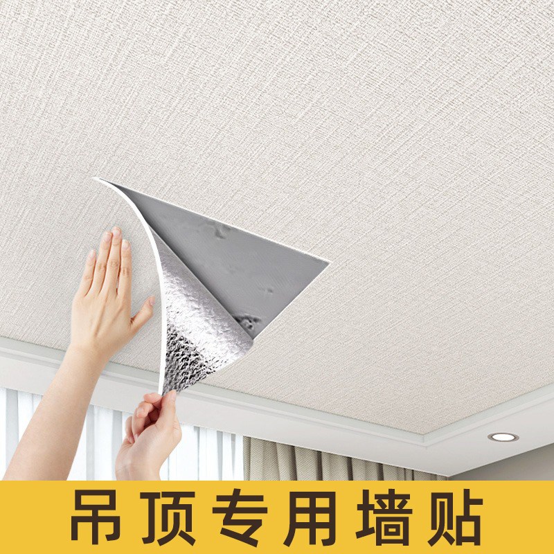 吊顶天花板d自装厨房卫生间办公室房间大厅扣板材料自装集成吊顶