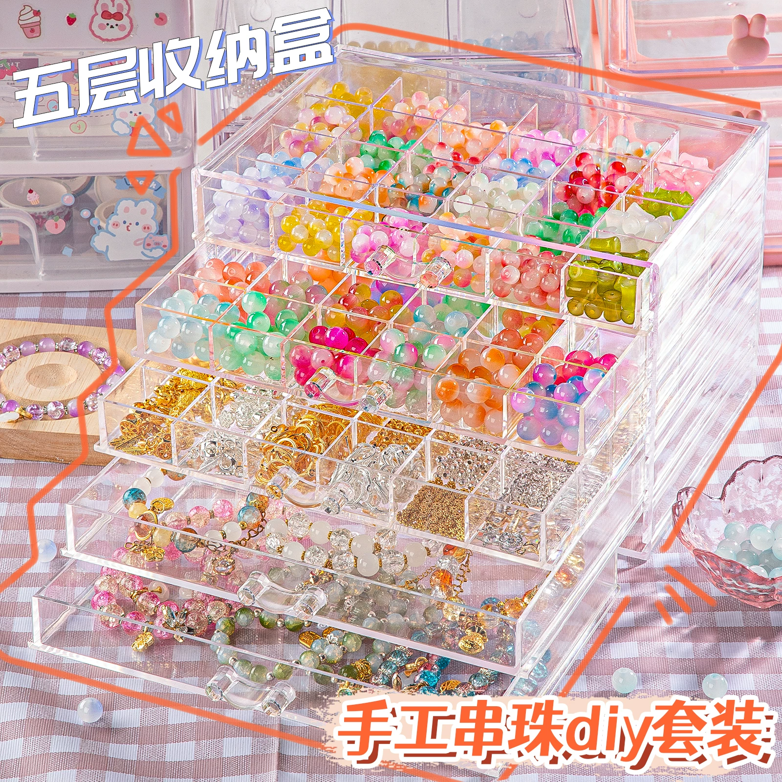 Браслет с бисером ручной работы, бусины, игрушка, набор для детей, DIY