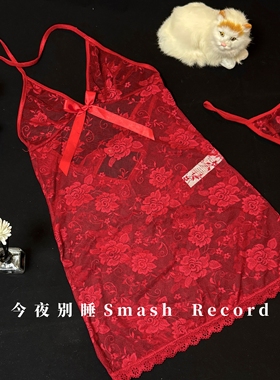 新款性感紫色蕾丝睡裙透视挂脖肚兜包臀裙约会睡衣小胸吊带裙制服