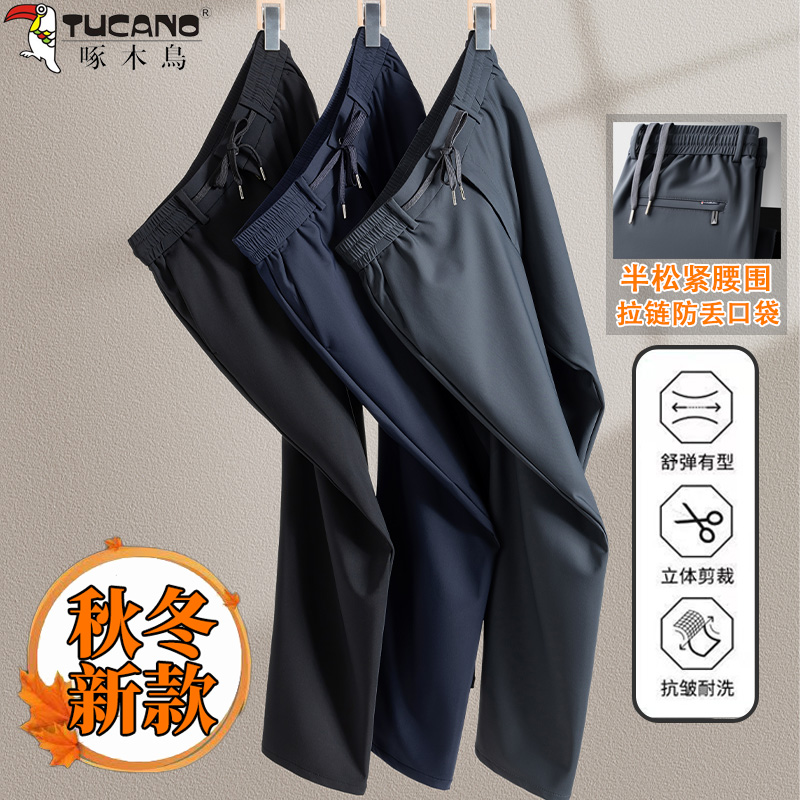 啄木鸟秋冬加厚加绒保暖半松紧腰休闲裤宽松直筒抗皱免烫休闲裤