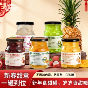 绿山果园360g果汁混合装水果罐头多口味罐头即食水果捞低脂零食