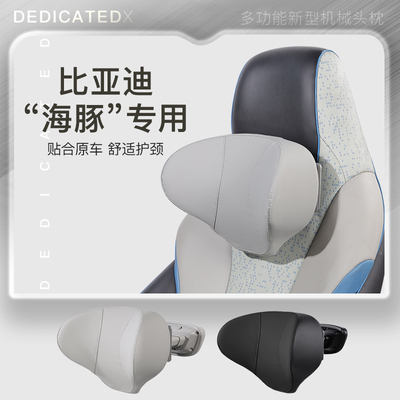 王传福推荐【头枕人气榜N0.1】