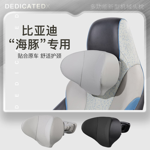 王传福推荐【头枕人气榜N0.1】