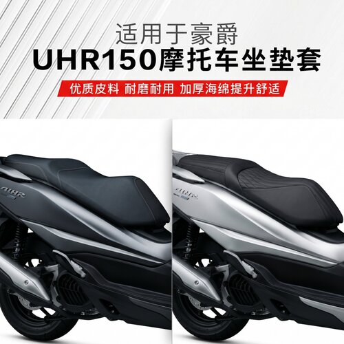 软弹包裹臀部，日常出行超舒心