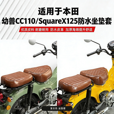 软乎乎落座，骑行久坐不遭罪