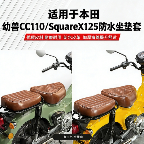 软乎乎落座，骑行久坐不遭罪