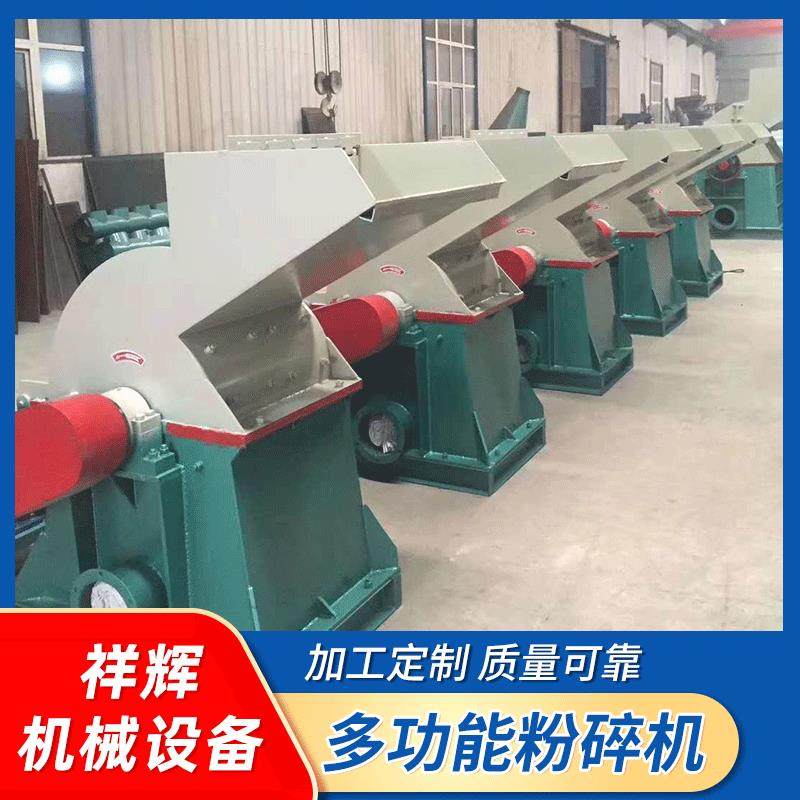 木材粉碎机边角料木头粉碎设备移动柴油机塑料粉碎下脚料破碎机,机械设备,破碎机,淘宝优惠券,粉丝福利购,淘宝优惠卷