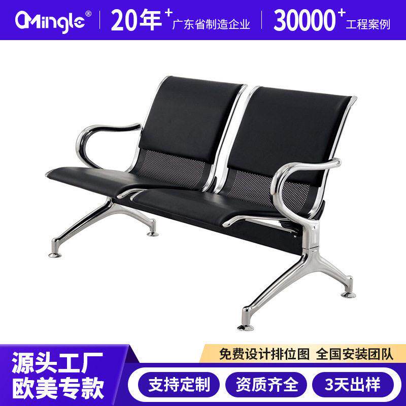 排椅三人位不锈钢连排椅医院候诊排椅系列