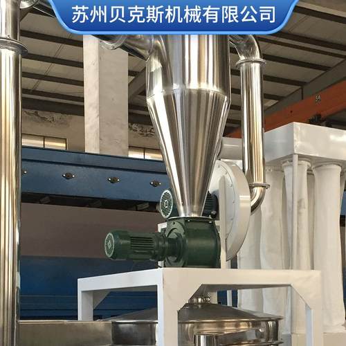 磨盘磨粉机PPPEPVC废旧塑料颗粒磨粉高速磨盘自动研磨机磨粉机