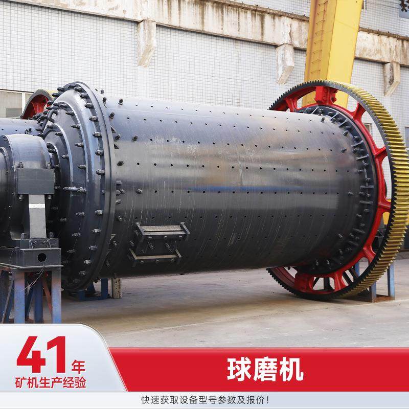 新型干湿两用铁矿石球磨机大型水泥炉渣矿石磨陶瓷机石英石球磨机,机械设备,研磨机,淘宝优惠券,粉丝福利购,淘宝优惠卷