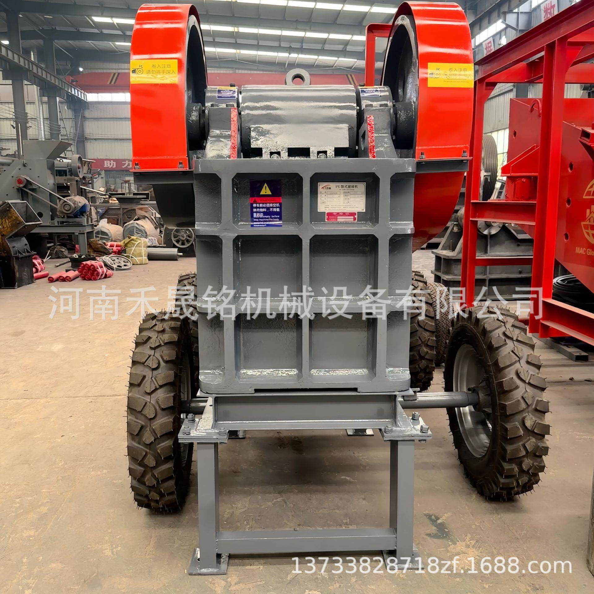 可定制PE-250*400颚式破碎机20tph柴油动力移动式矿山矿石碎石机,机械设备,破碎机,淘宝优惠券,粉丝福利购,淘宝优惠卷