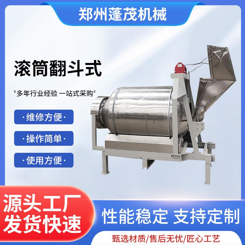 金属粉搅拌机塑料颗粒混合机化工粉末搅拌罐不伤物料