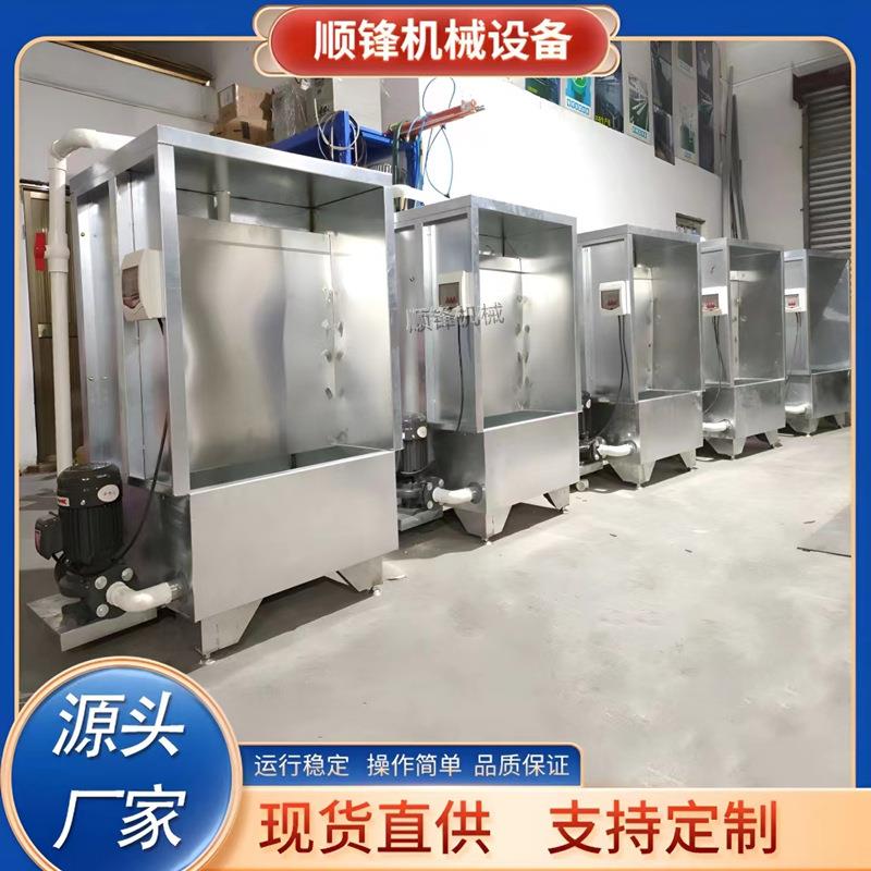 现货除尘小型水帘柜可移动不锈钢喷油柜单双工位水濂箱喷漆台