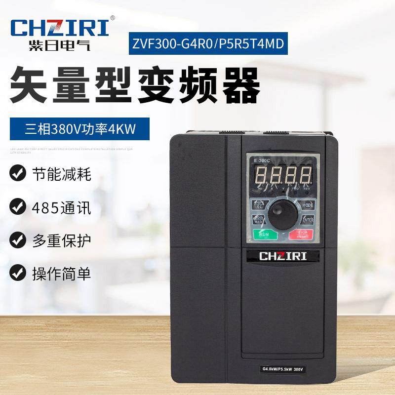 重载变频器三相380V4.0KW工业风机水泵注塑机壁挂式变频器,电子元器件市场,变频器,淘宝优惠券,粉丝福利购,淘宝优惠卷