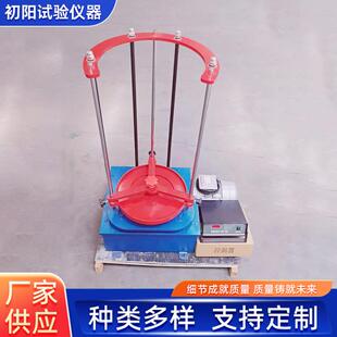 电动振摆仪标准振筛机震击式震筛机振摆仪ZBSX-92机械高精度