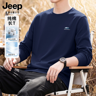 吉普JEEP纯棉长袖男t恤秋季2026新款男士德绒打底衫内搭大码上衣R