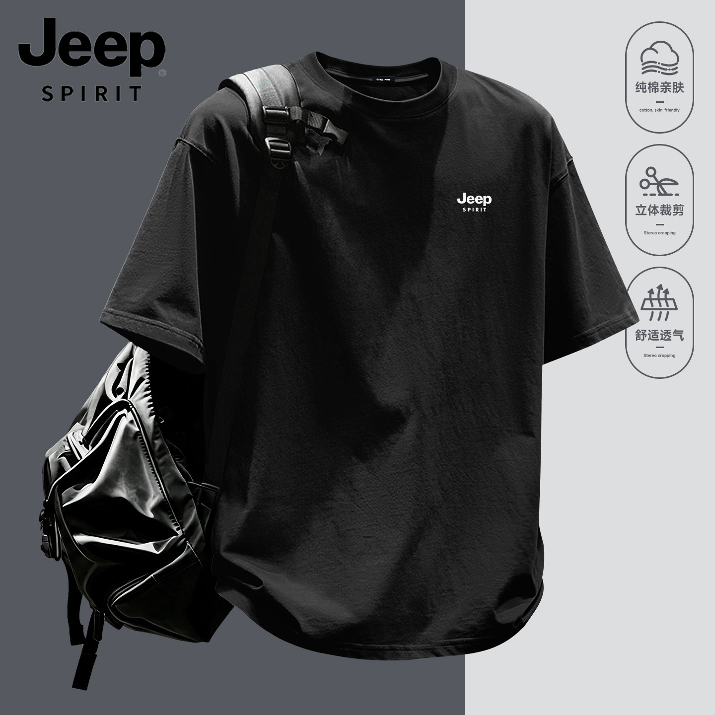 吉普JEEP男士纯棉短袖t恤夏季爸爸宽松大码衣服2026新款运动上衣R