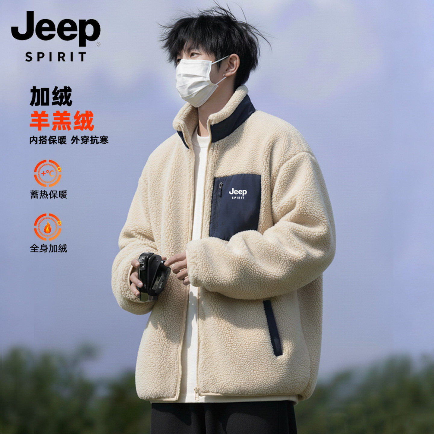 【加厚羊羔绒】青少年男女外套图片